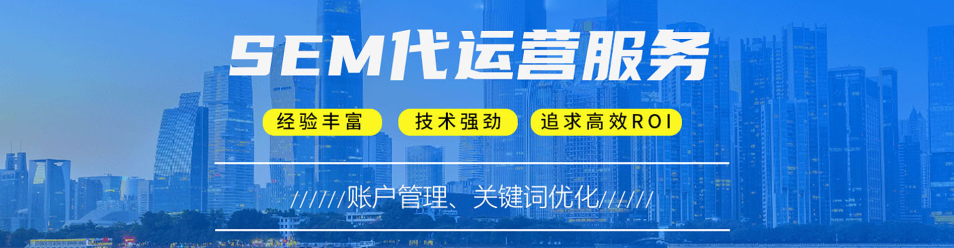 黑山信息流代运营